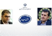 مدیر شبکه آزمایشگاهی کشور را منصوب کرد