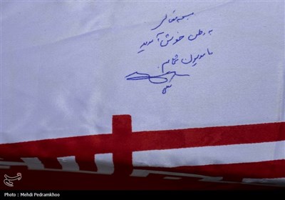 ورود پیکر 41 شهید تازه تفحص‌شده از مرز شلمچه