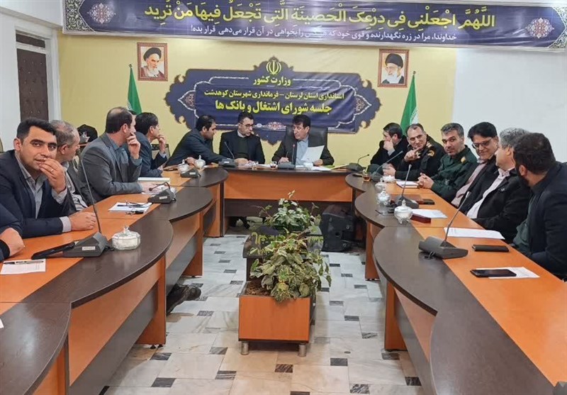 42 میلیارد تسهیلات اشتغالزایی جوانان کوهدشت پرداخت نشده است