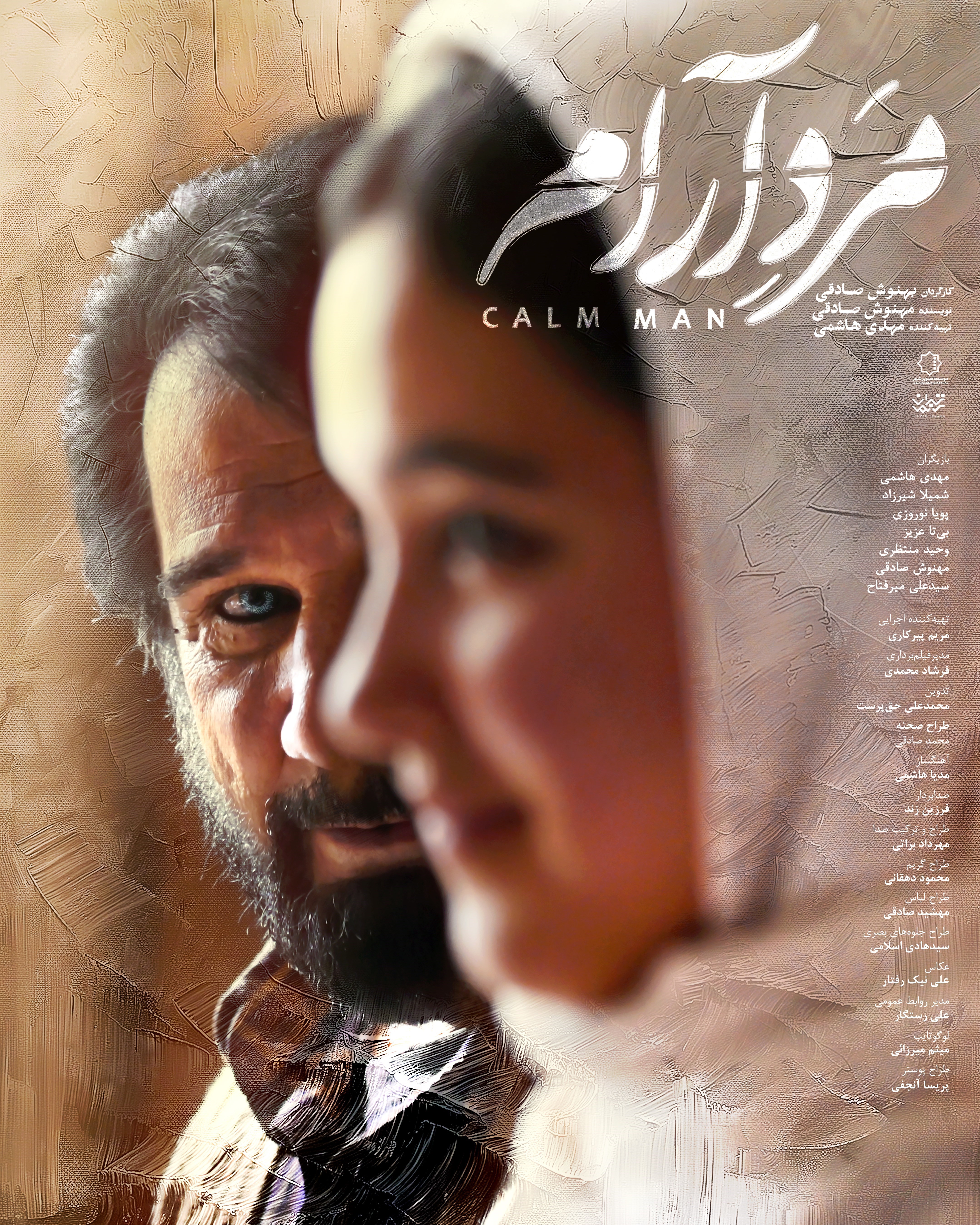 فیلم , جشنواره فیلم فجر , سینما , عکس , 