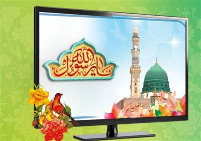 برنامه،شبكه،مبعث،ساعت،روز،عيد،مناسبت،آنتن،شنبه،دوشنبه،بهمن،ح ...