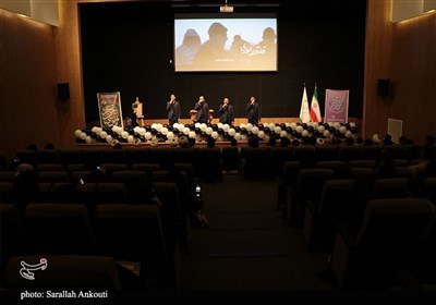رویداد استانی ایران جوان 