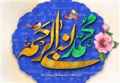 هنگامه به پا کرده کنون نام محمد(ص)