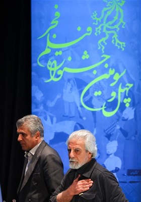 نشست خبری چهل‌ و سومین جشنواره فیلم فجر