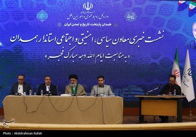 نشست خبری معاون سیاسی امنیتی اجتماعی استاندار همدان