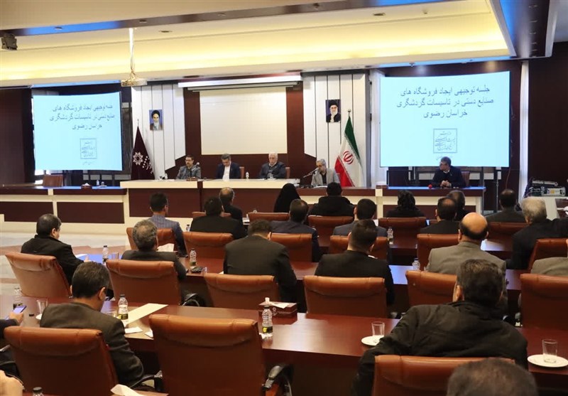 گردشگري،مشهد،رضوي،خراسان،خريد،تأسيسات،گردشگران،دستي،معرفي،تن ...