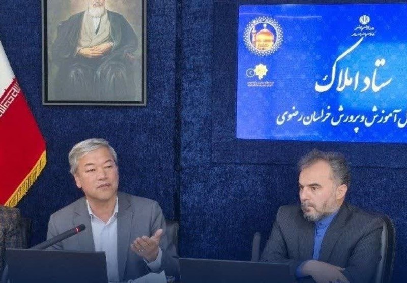 پرورش،آموزش،رضوي،خراسان،املاك،بالغ