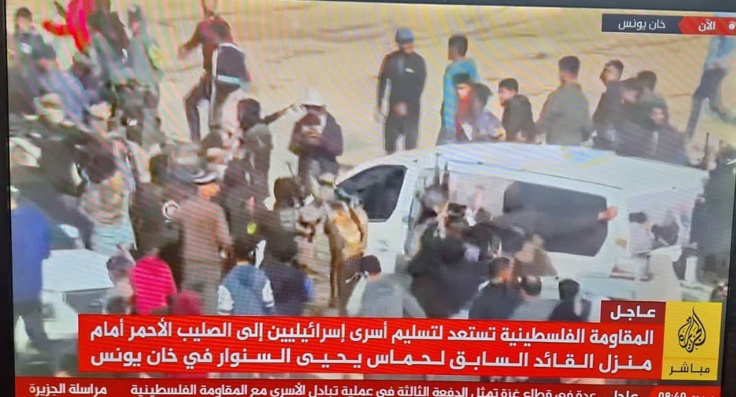 تحويل،اسراي،صهيونيست،صهيونيستي،يونس،يحيي،خان،شهيد،نظامي،جبال ...