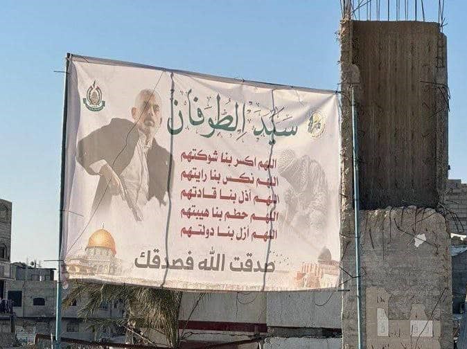 تحويل،اسراي،صهيونيست،صهيونيستي،يونس،يحيي،خان،شهيد،نظامي،جبال ...