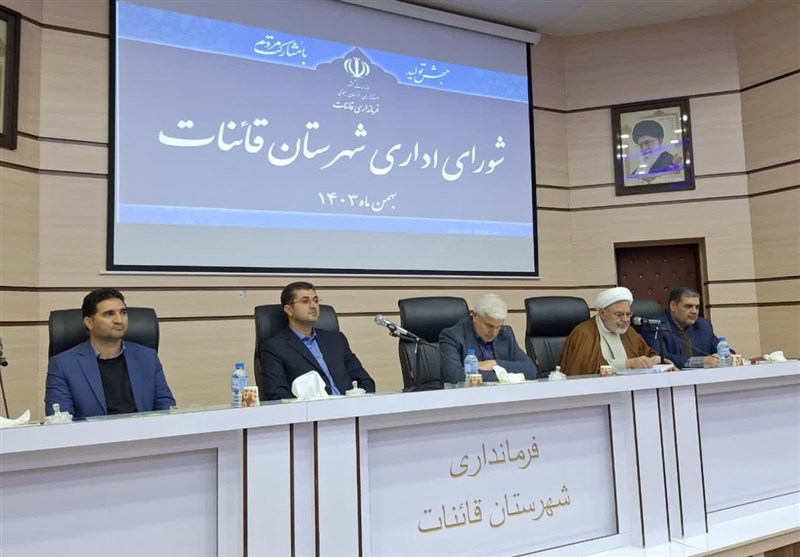 سرپرست،ايجاد،سياسي،شرافتي،فرمانداران،مديران،مشكلات،گشايي،اعت ...