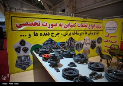 افتتاح 2 نمایشگاه فولاد و قهوه در شیراز