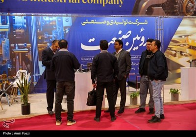 افتتاح 2 نمایشگاه فولاد و قهوه در شیراز