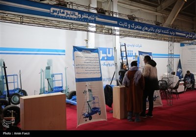 افتتاح 2 نمایشگاه فولاد و قهوه در شیراز
