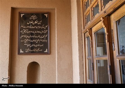 گرامیداشت یوم الله 12 بهمن - خمین