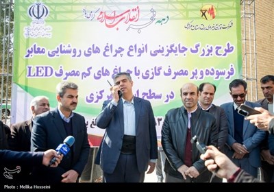 سفر معاون وزیر نیرو به استان مرکزی