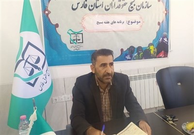 بنياد،حقوقدانان،بسيج،فارس،سازمان،فناوري