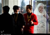 حاشیه سومین روز چهل‌وسومین جشنواره فیلم فجر