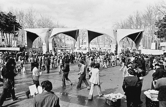 دهه فجر انقلاب اسلامی , چهل سالگی انقلاب , دانشگاه های جمهوری اسلامی ایران , 