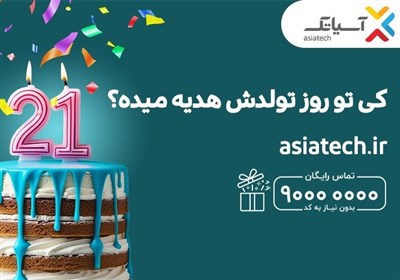 آسياتك،تخفيف،مشتركان،ماهه،اينترنت،تومان،شركت،ADSL،استثنايي،تمديد