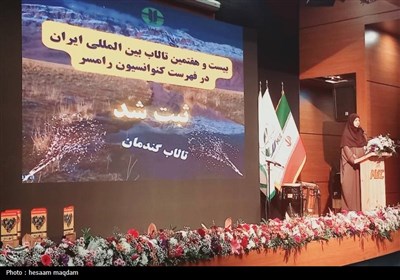 مراسم گرامیداشت روز جهانی تالاب‌ها در عسلویه