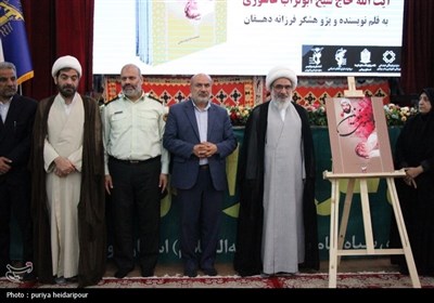 بزرگداشت روز جانباز در بوشهر