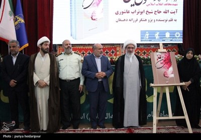 بزرگداشت روز جانباز در بوشهر