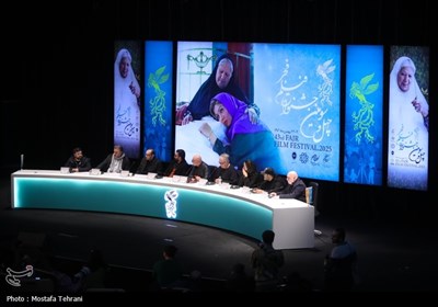 پنجمین روز چهل‌وسومین جشنواره فیلم فجر