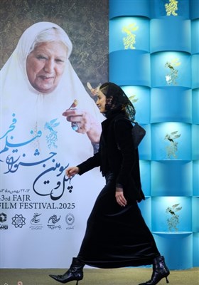 پنجمین روز چهل‌وسومین جشنواره فیلم فجر
