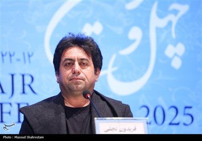 پنجمین روز چهل‌وسومین جشنواره فیلم فجر