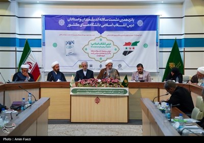 پانزدهمین نشست سالانه اندیشمندان درس انقلاب اسلامی