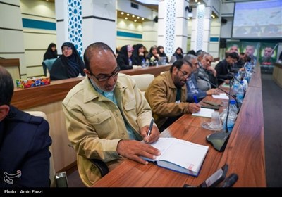 پانزدهمین نشست سالانه اندیشمندان درس انقلاب اسلامی