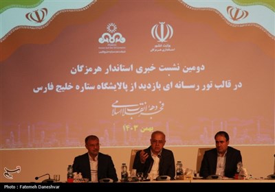 تور رسانه‌ای استاندار هرمزگان با اصحاب رسانه در پالایشگاه نفت ستاره خلیج فارس