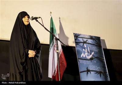 اکران فیلم سینمایی اسفند