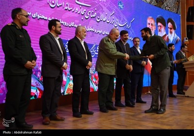 گردهمایی بزرگ فعالان فضای مجازی و رسانه استان همدان