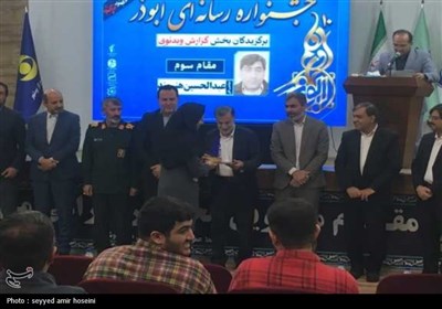 معرفی برگزیدگان دهمین جشنواره رسانه‌ای ابوذر استان بوشهر