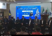 معرفی برگزیدگان دهمین جشنواره رسانه‌ای ابوذر بوشهر+عکس