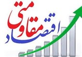 استقرار دبیرخانه ستاد اقتصاد مقاومتی در اتاق بازرگانی کرمانشاه