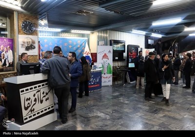 آخرین روز چهل‌وسومین جشنواره فیلم فجر در مشهد