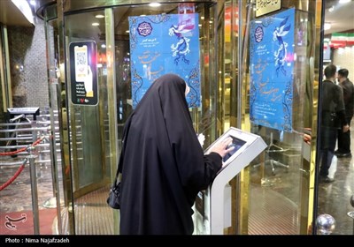 آخرین روز چهل‌وسومین جشنواره فیلم فجر در مشهد