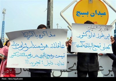 راهپیمایی 22 بهمن در مشهد