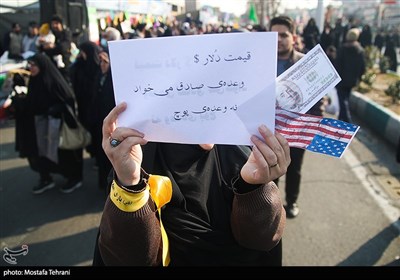 راهپیمایی 22 بهمن در تهران