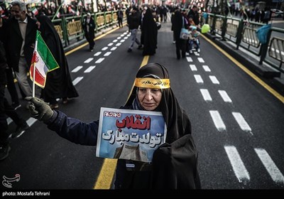 راهپیمایی 22 بهمن در تهران