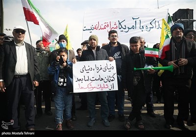 راهپیمایی 22 بهمن در تهران