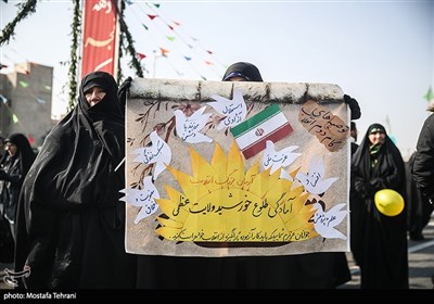 راهپیمایی 22 بهمن در تهران