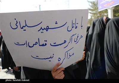 راهپیمایی 22 بهمن مردم کرمان