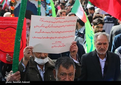 راهپیمایی 22 بهمن مردم کرمان