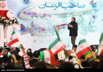 جشن ایران جان در قم