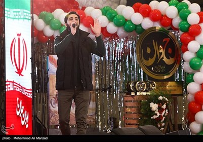 جشن ایران جان در قم