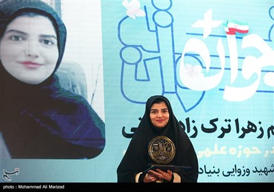 جشن ایران جان در قم