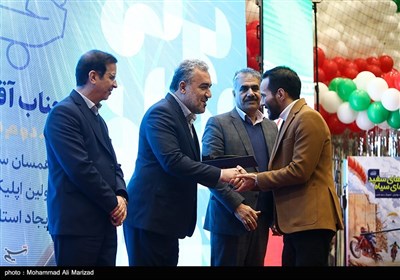 جشن ایران جان در قم